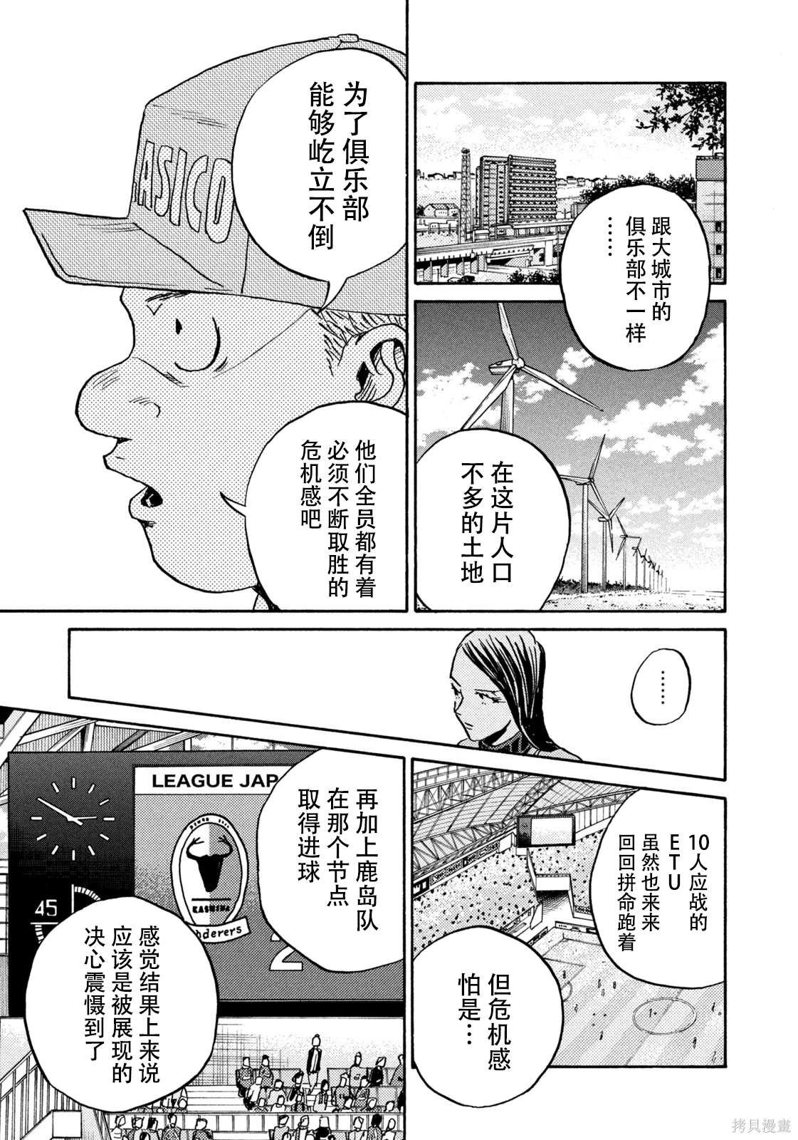 第624话