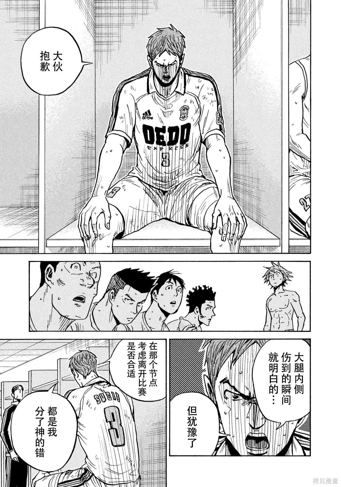 第624话