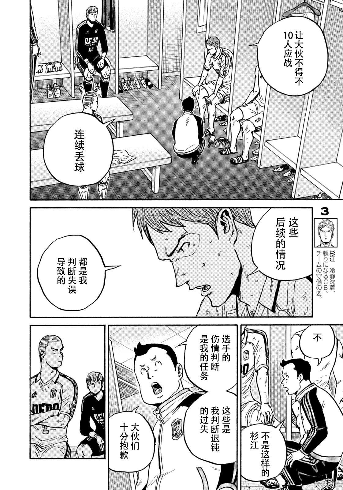 第624话