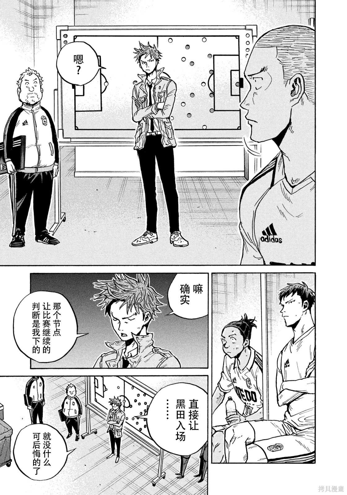 第624话