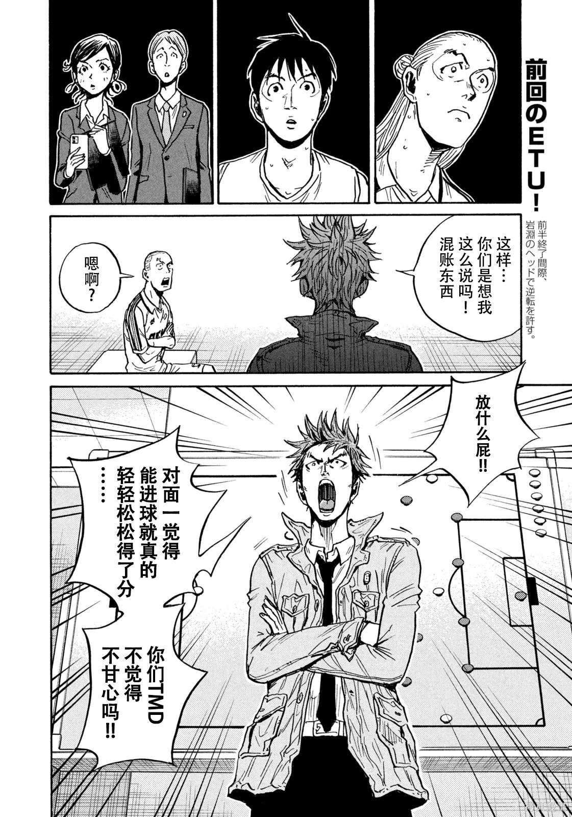 第624话