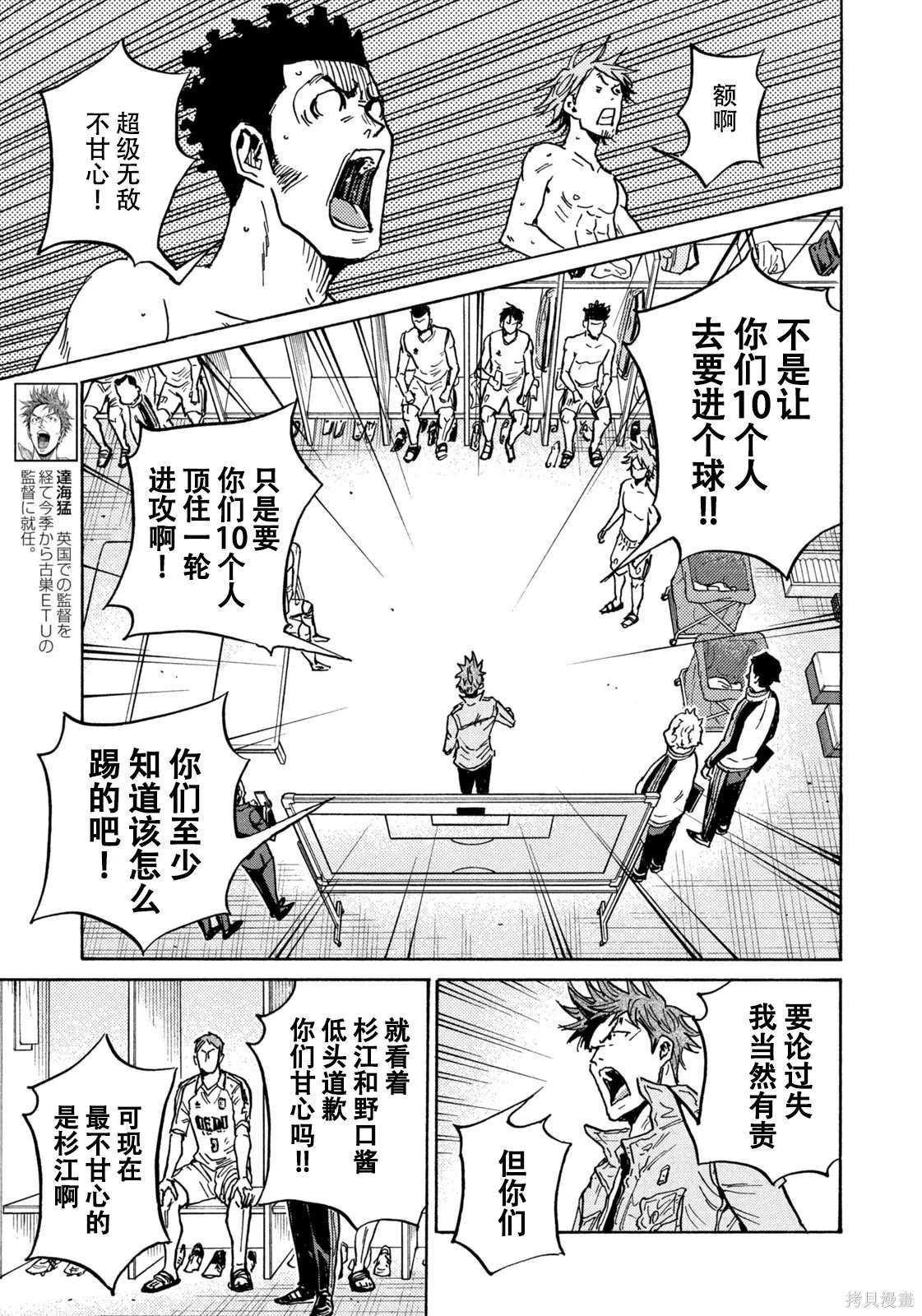第624话