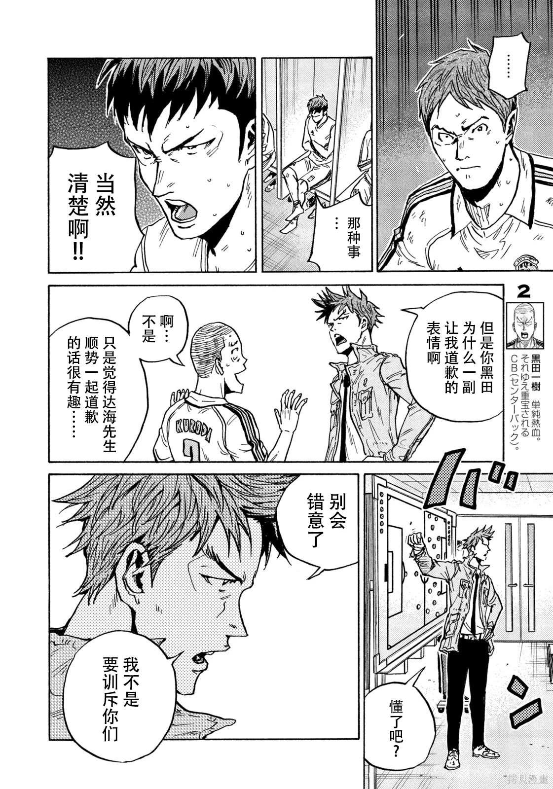 第624话