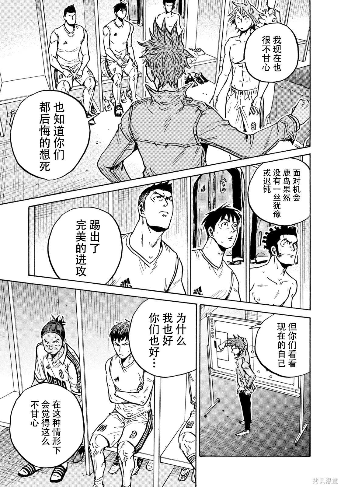 第624话