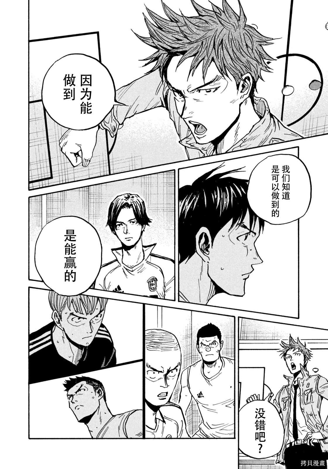 第624话