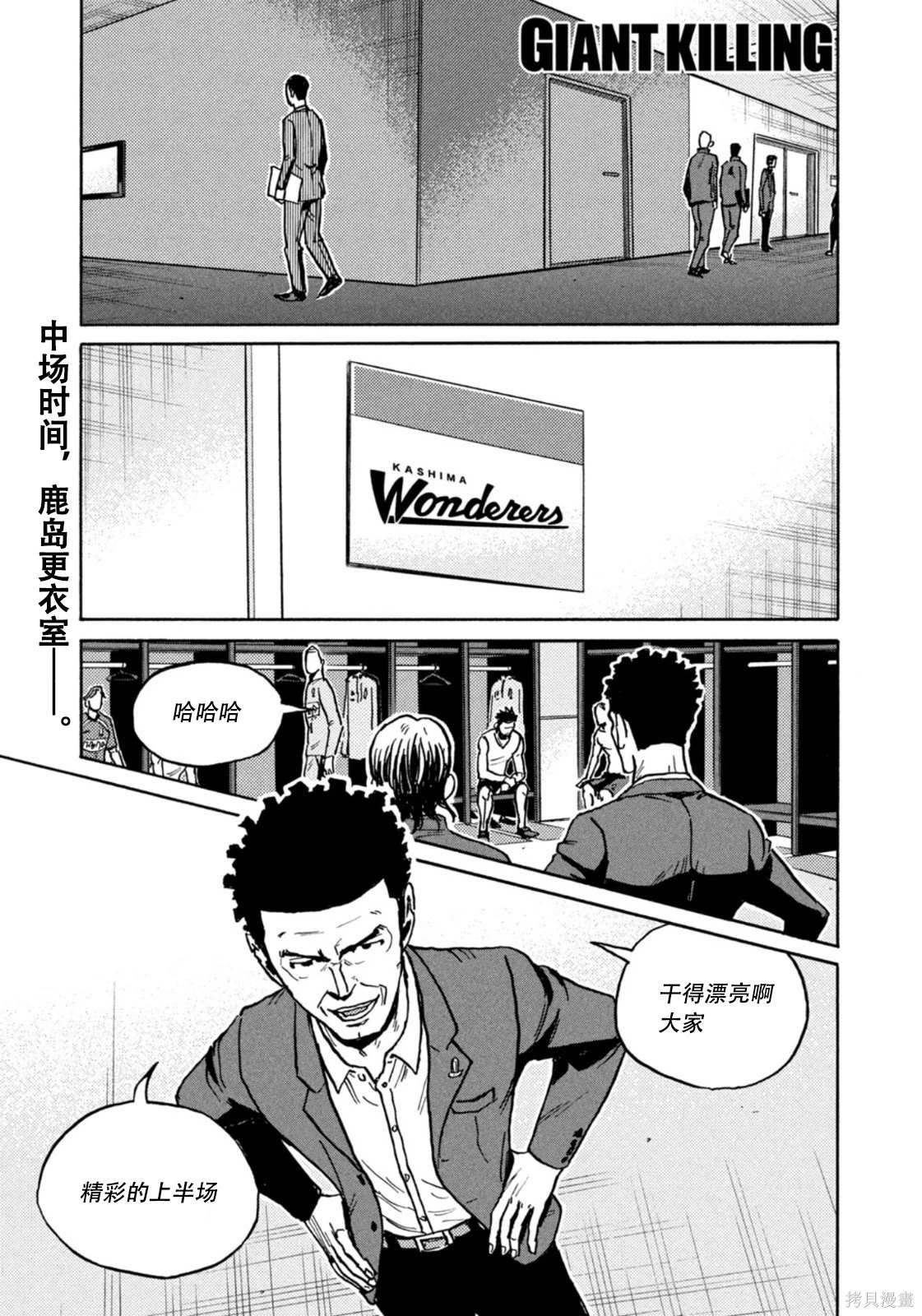 第625话