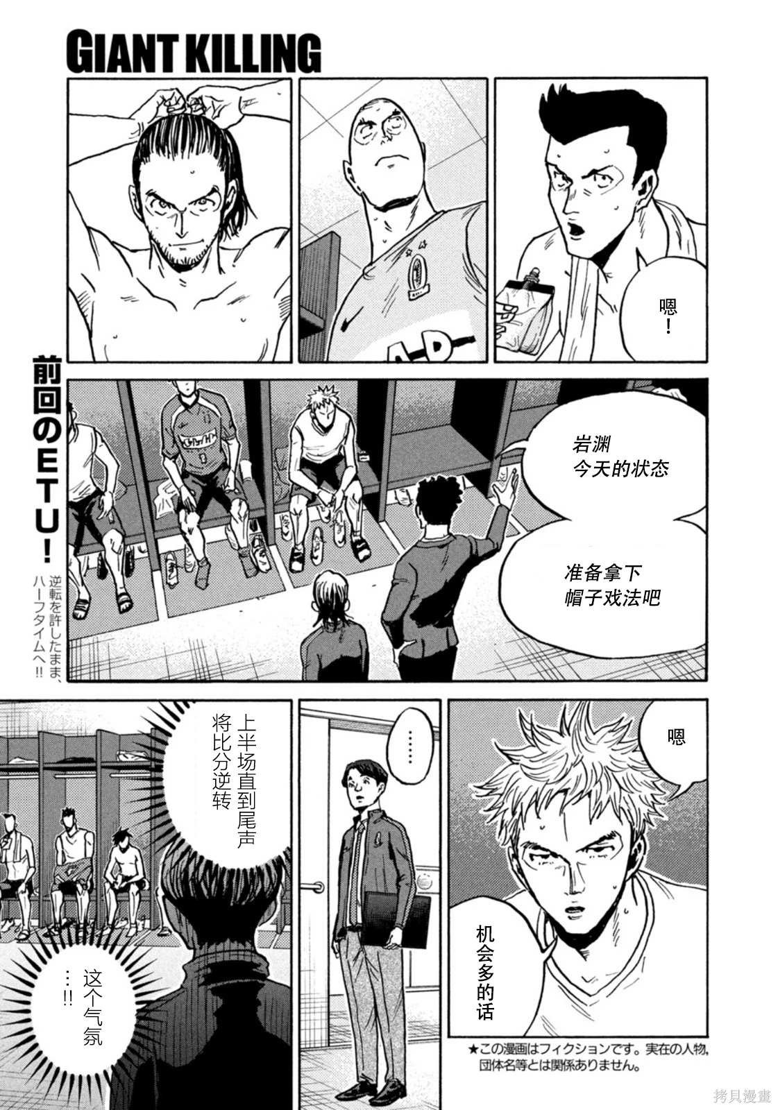 第625话
