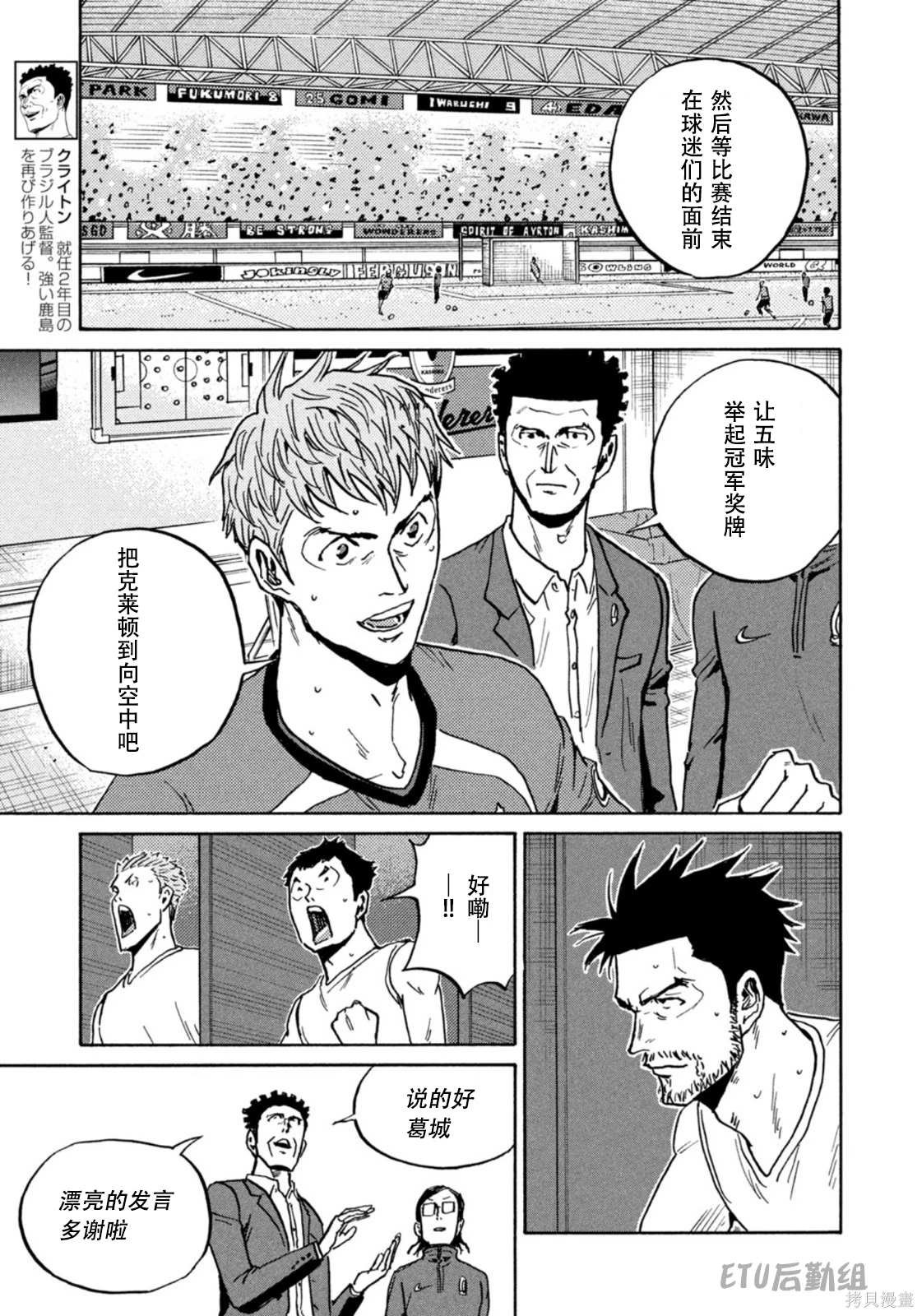 第625话