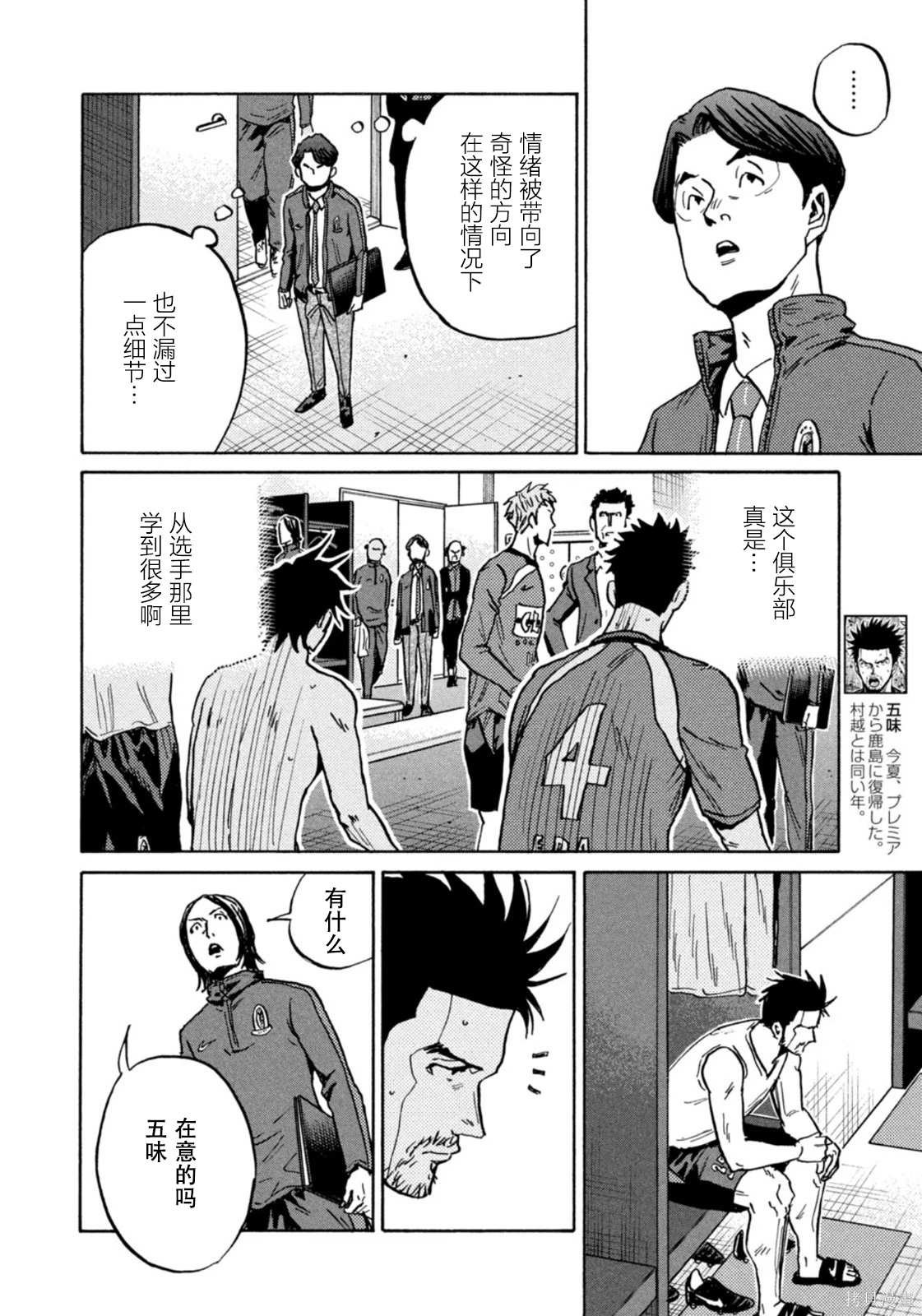 第625话
