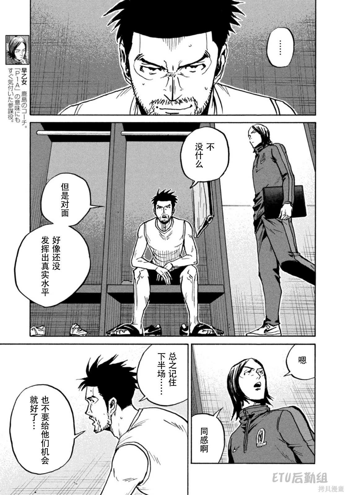 第625话