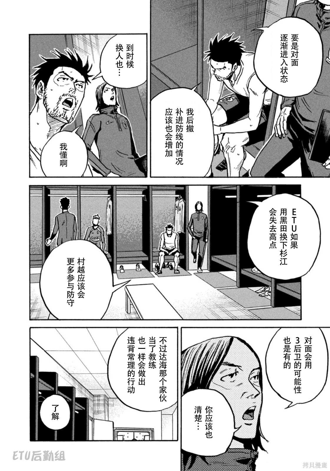 第625话