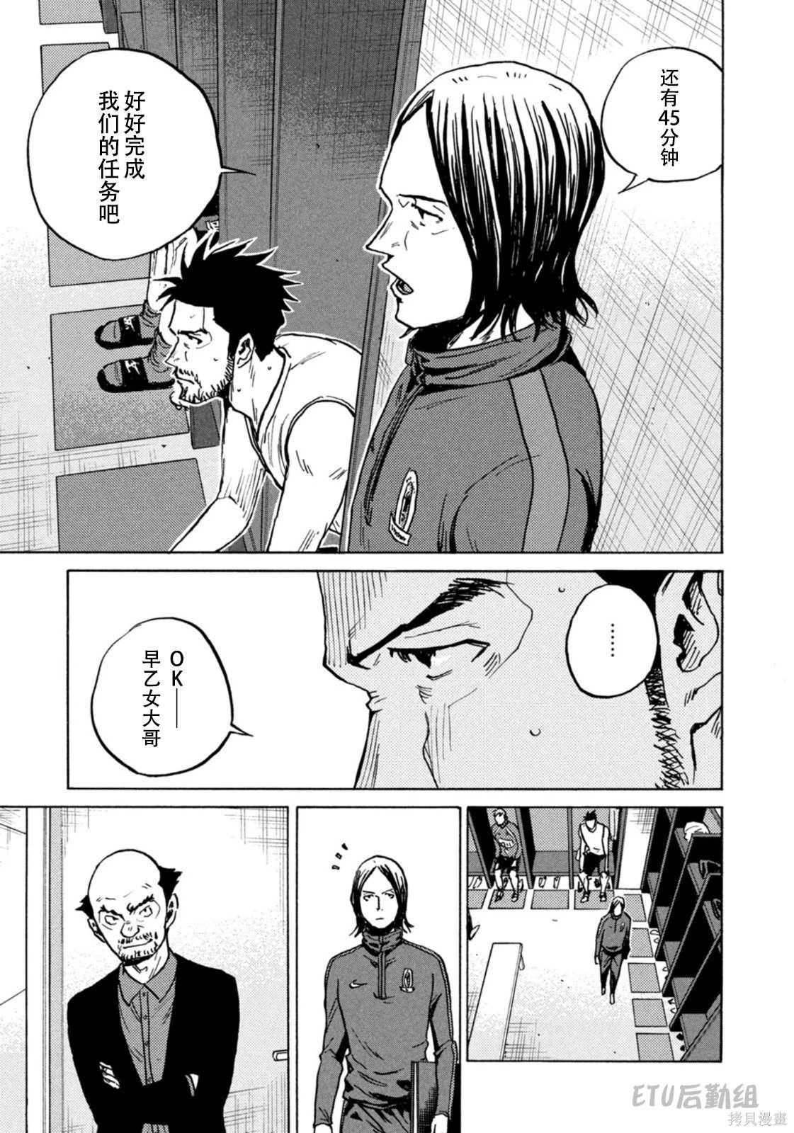 第625话
