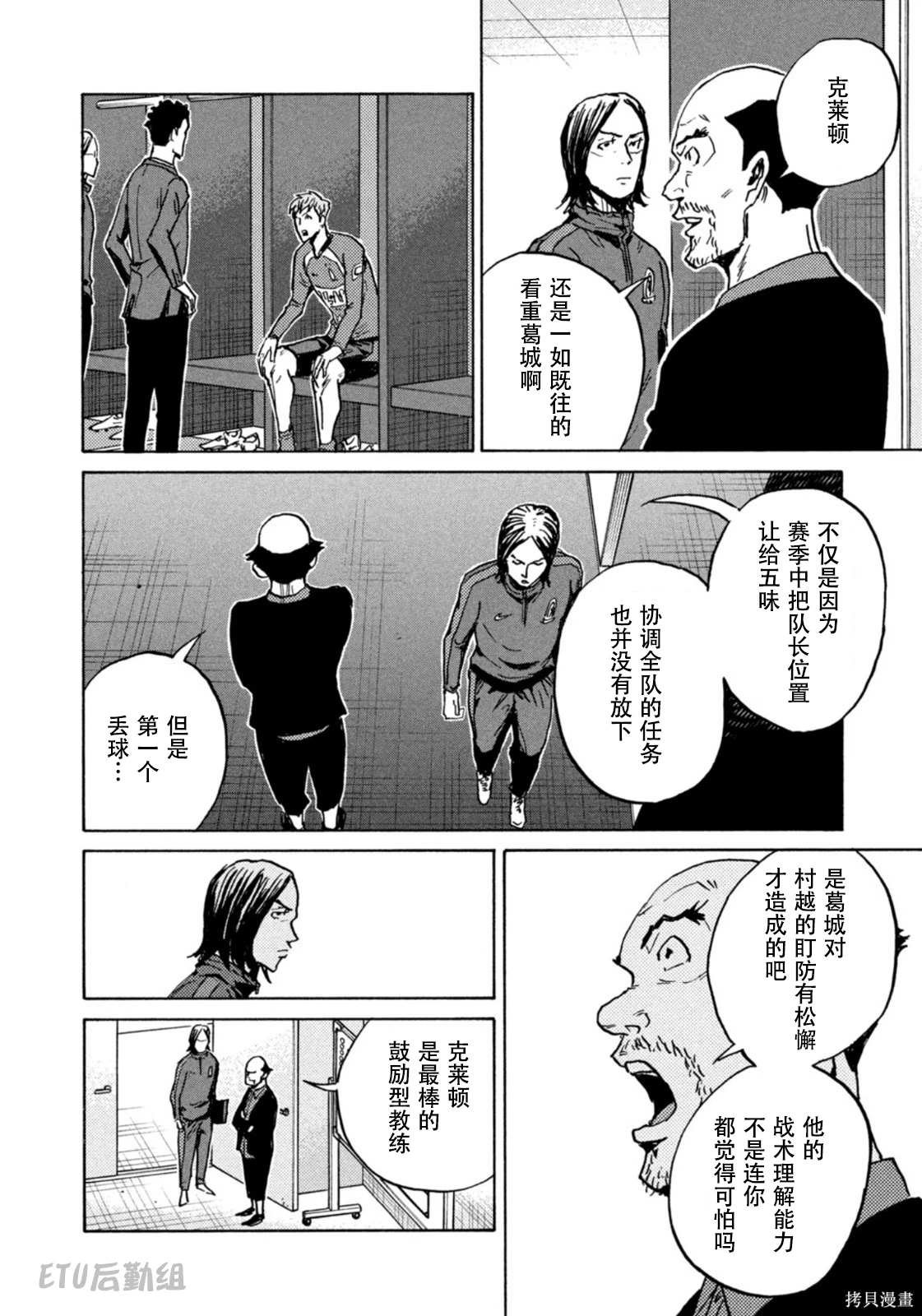 第625话