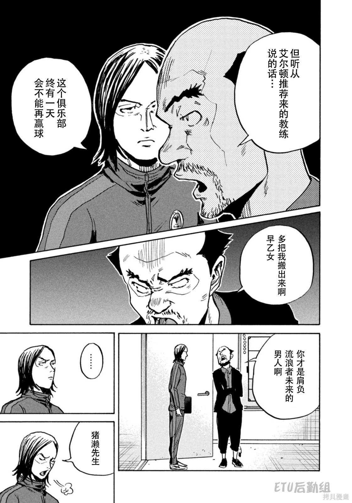 第625话