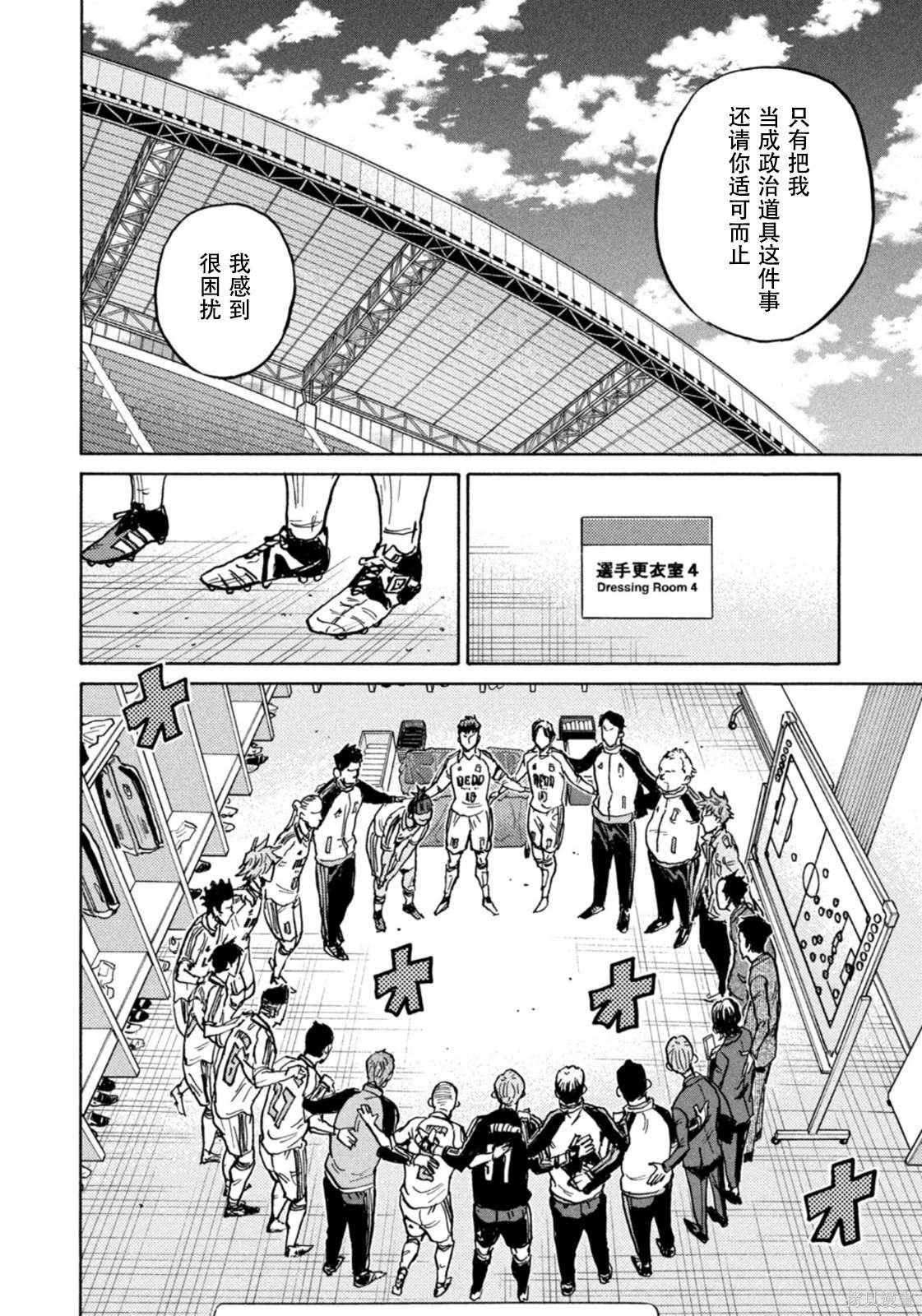 第625话