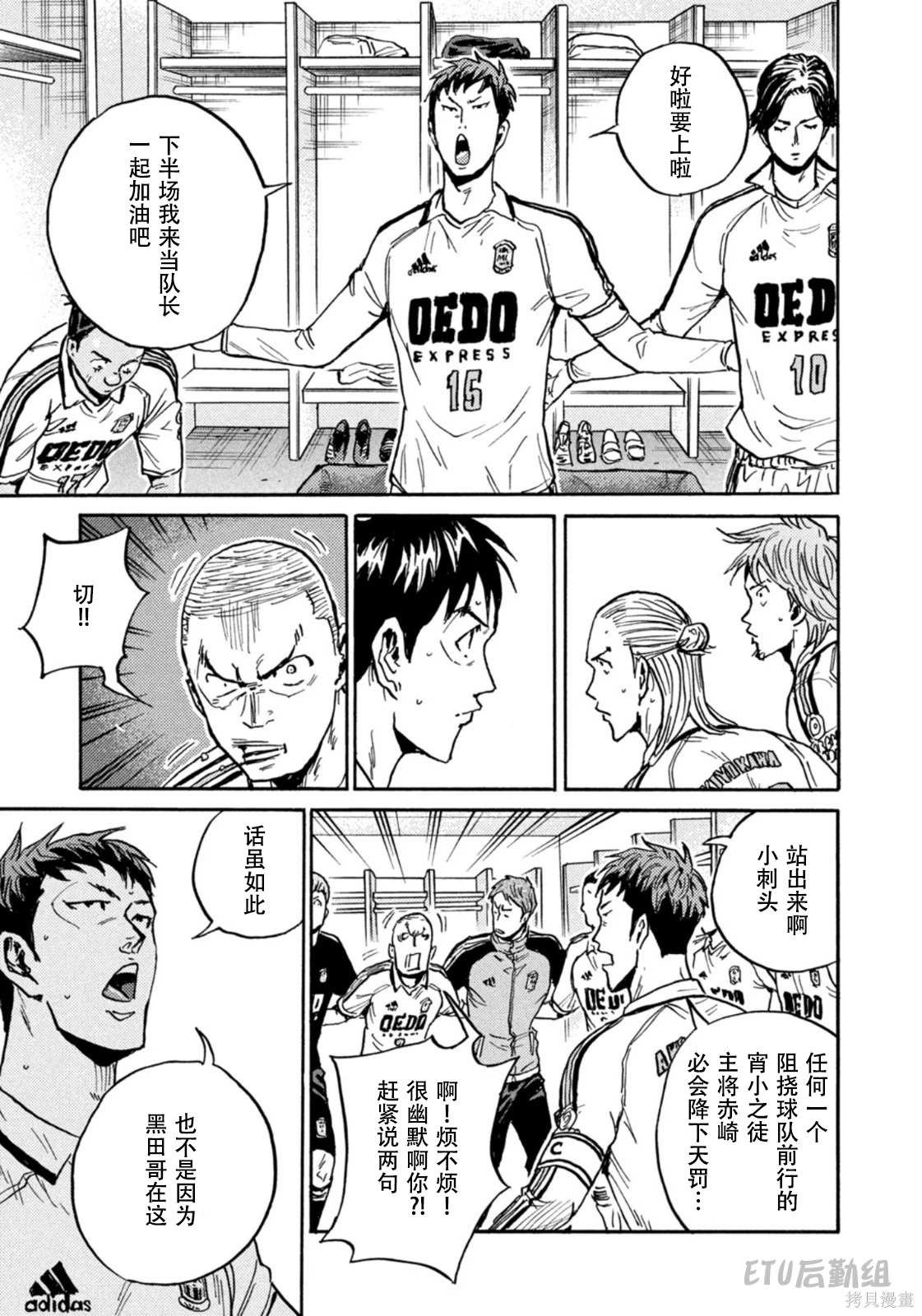 第625话