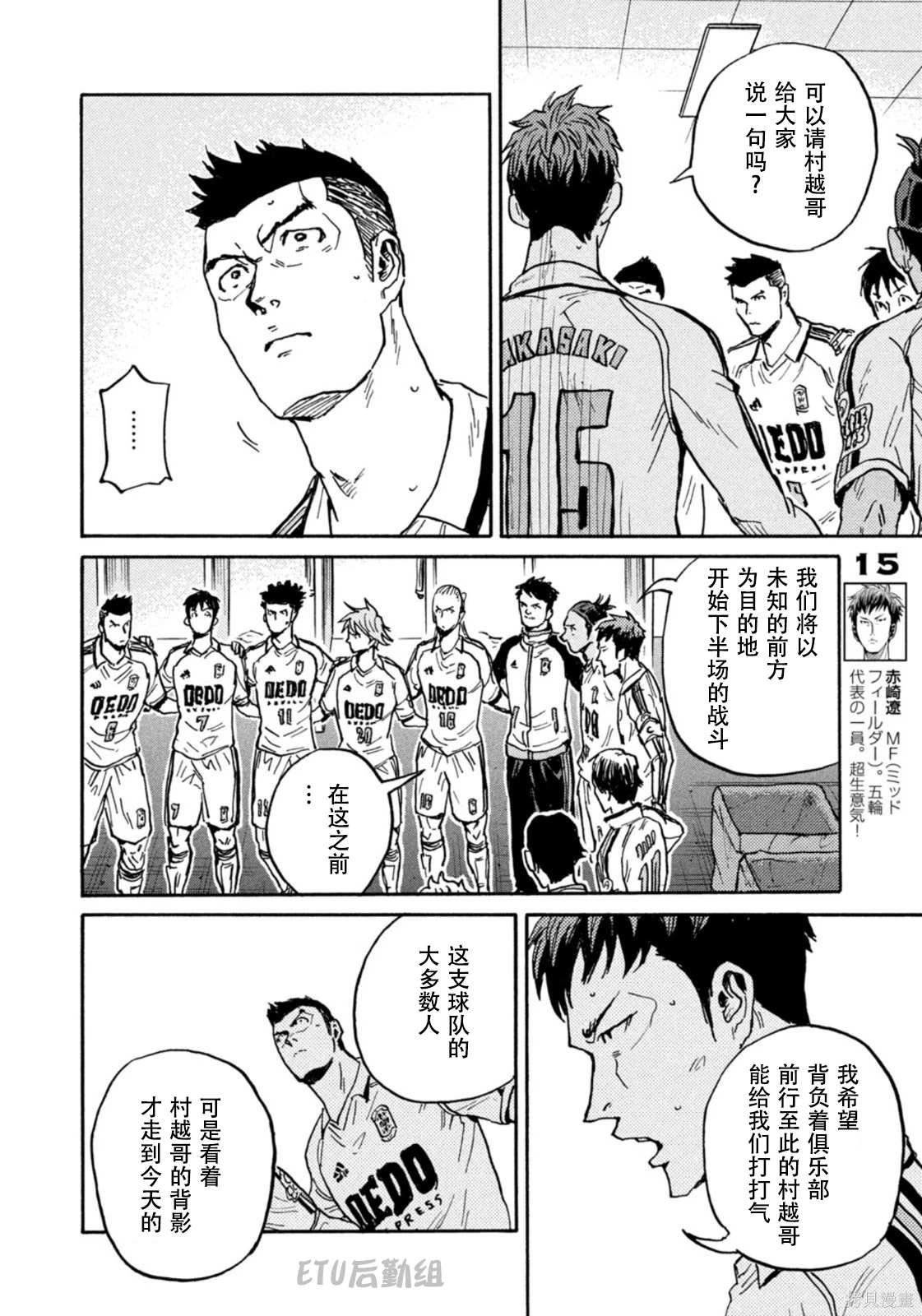 第625话