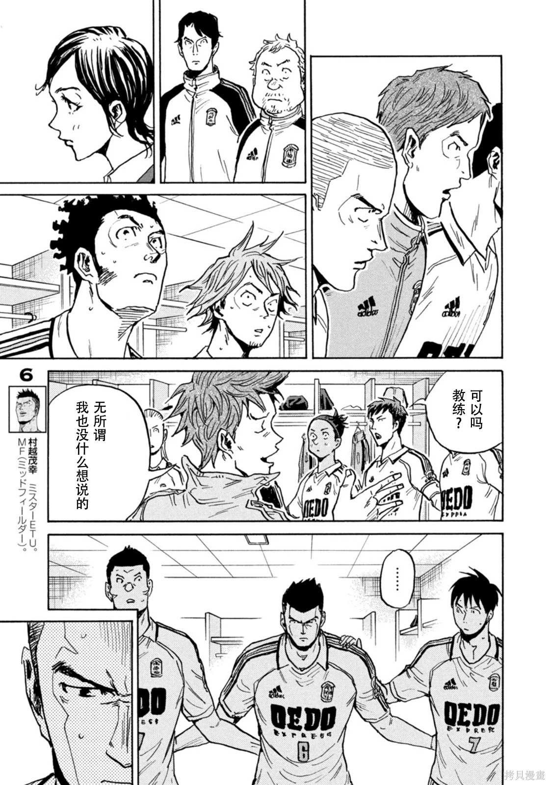 第625话