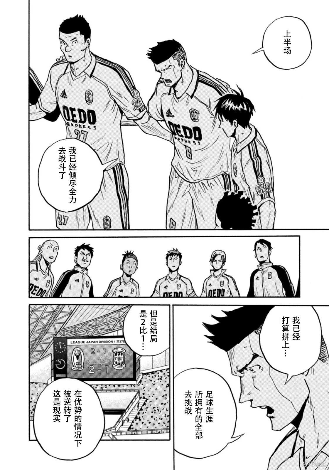 第625话