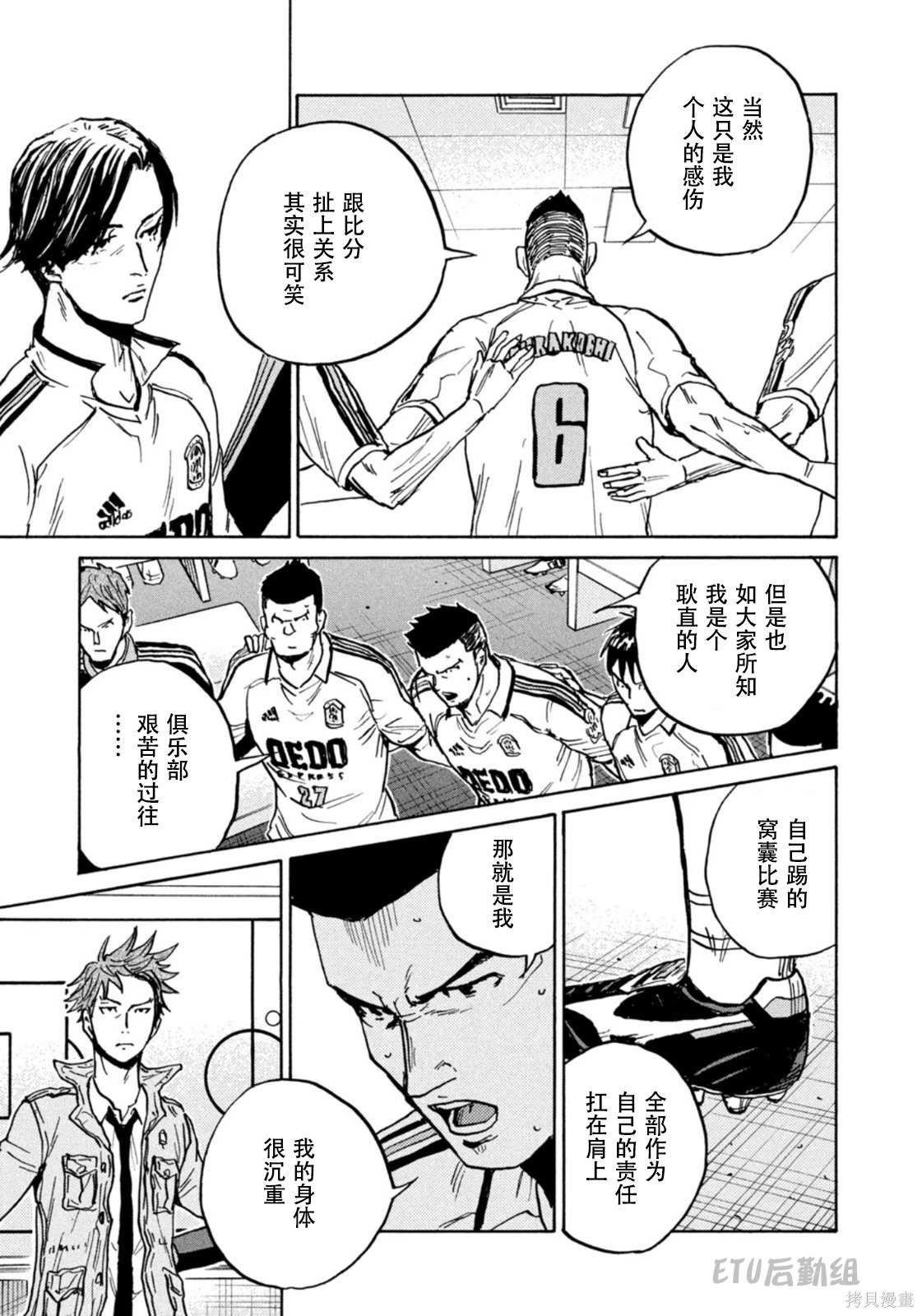 第625话