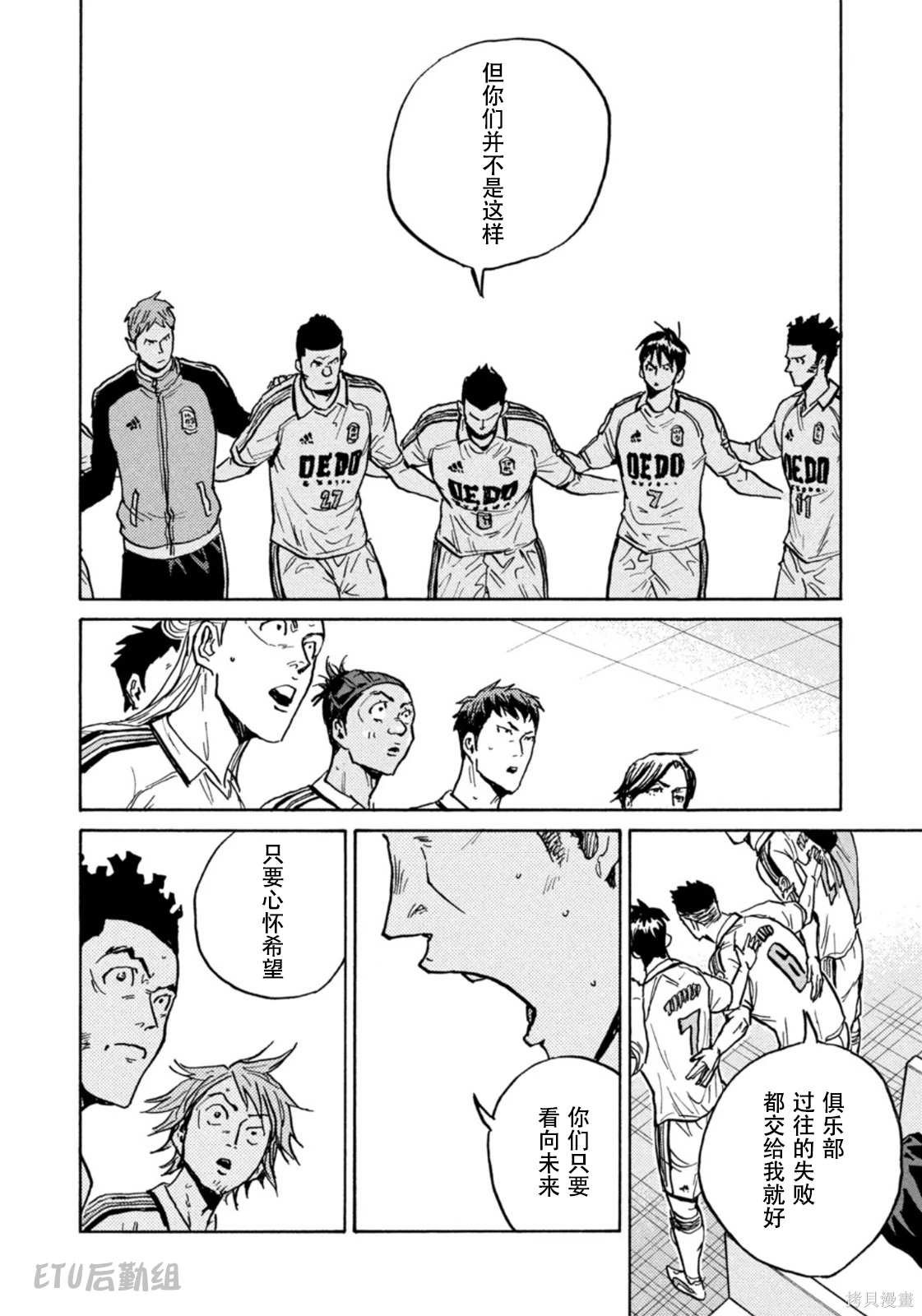 第625话
