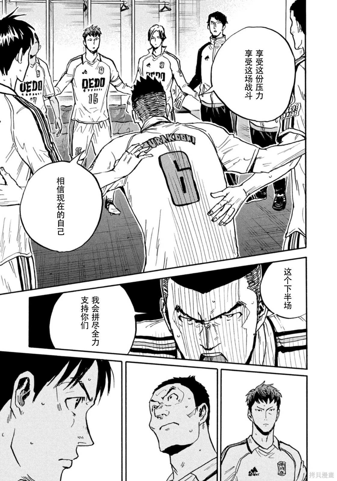 第625话