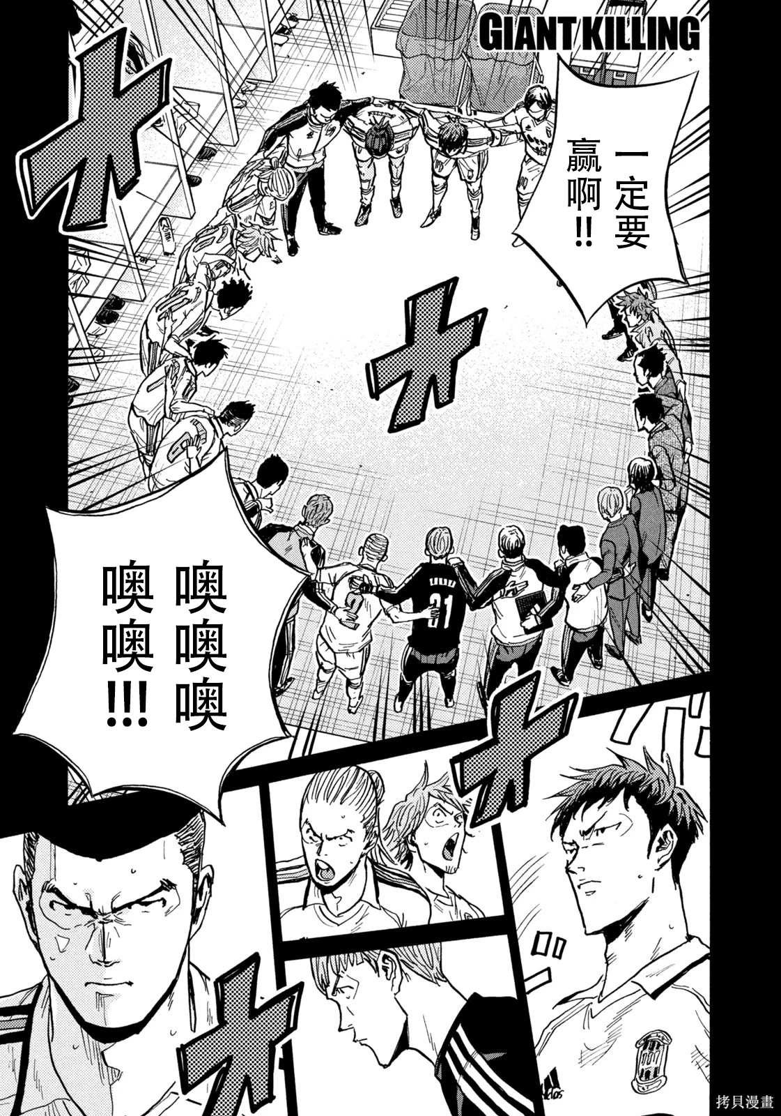 第626话
