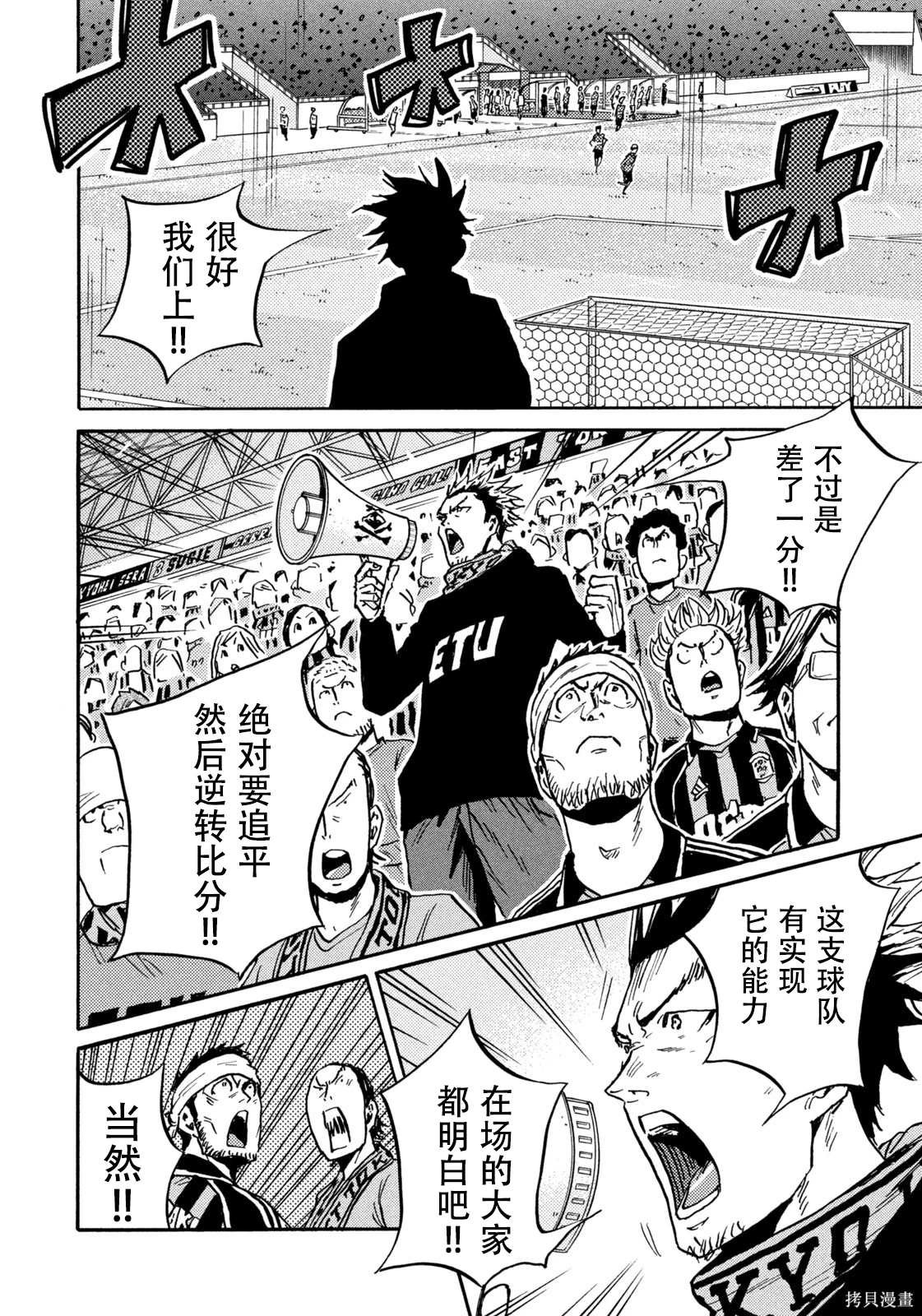 第626话