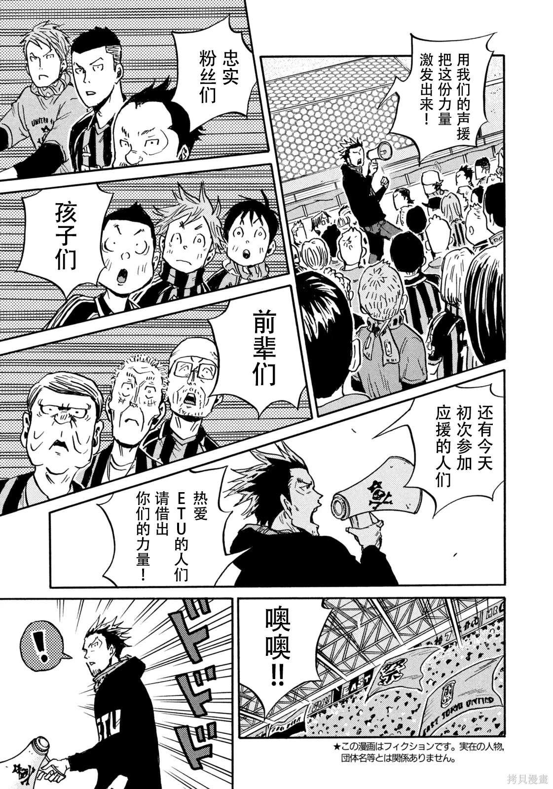 第626话