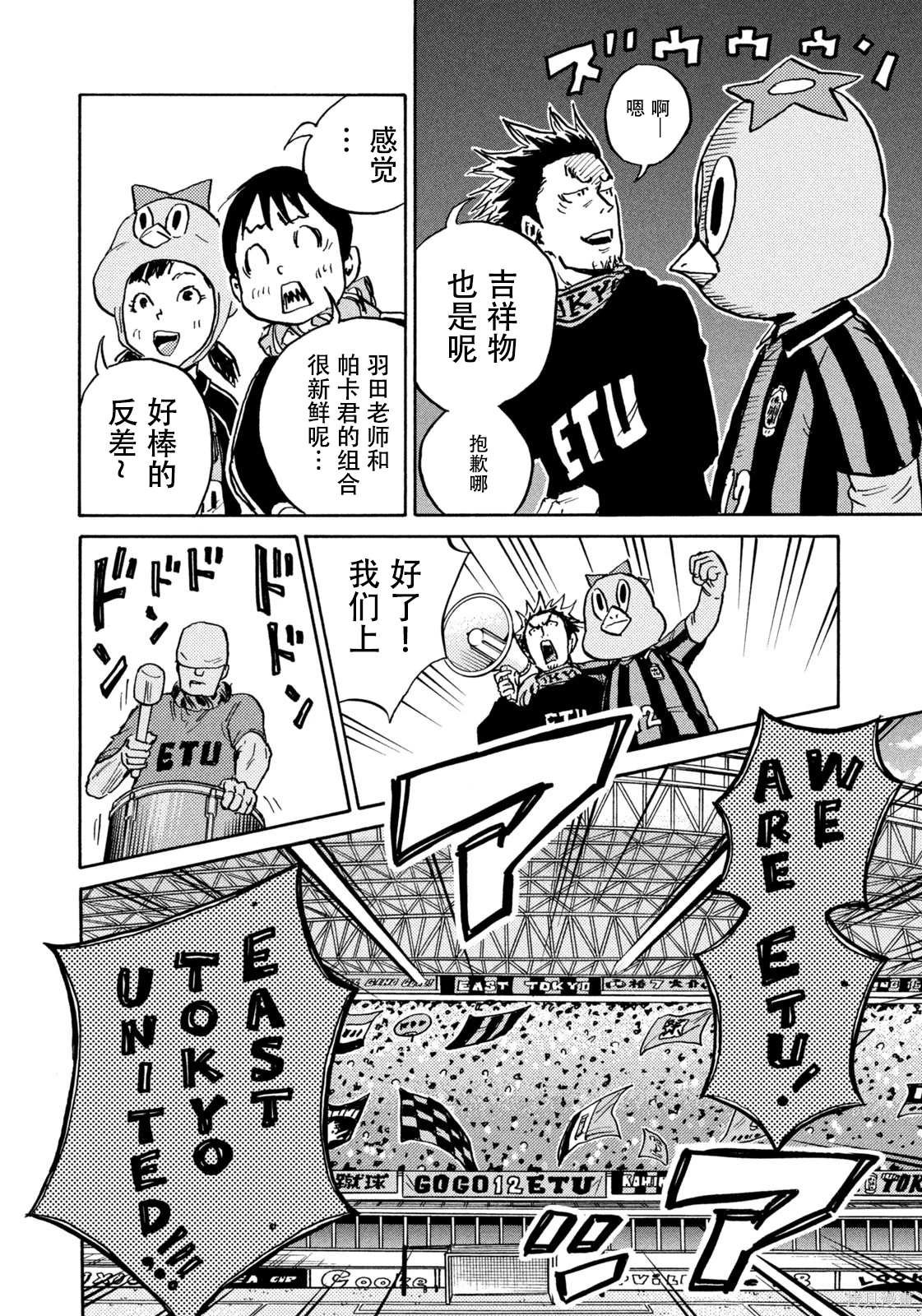 第626话