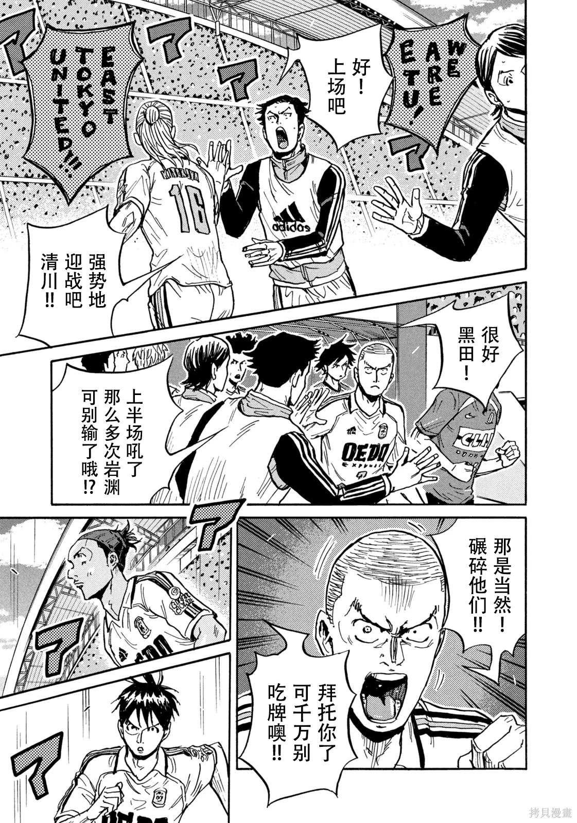 第626话