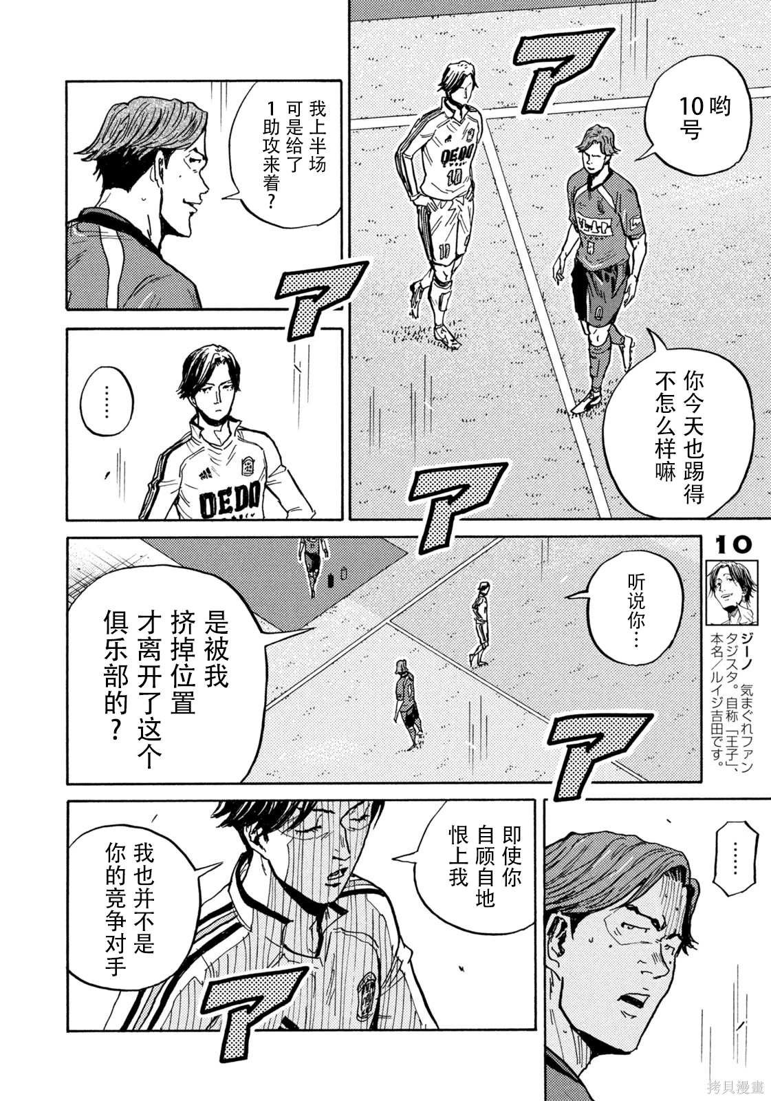 第626话