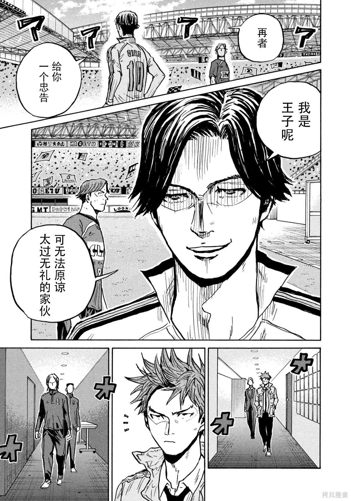 第626话