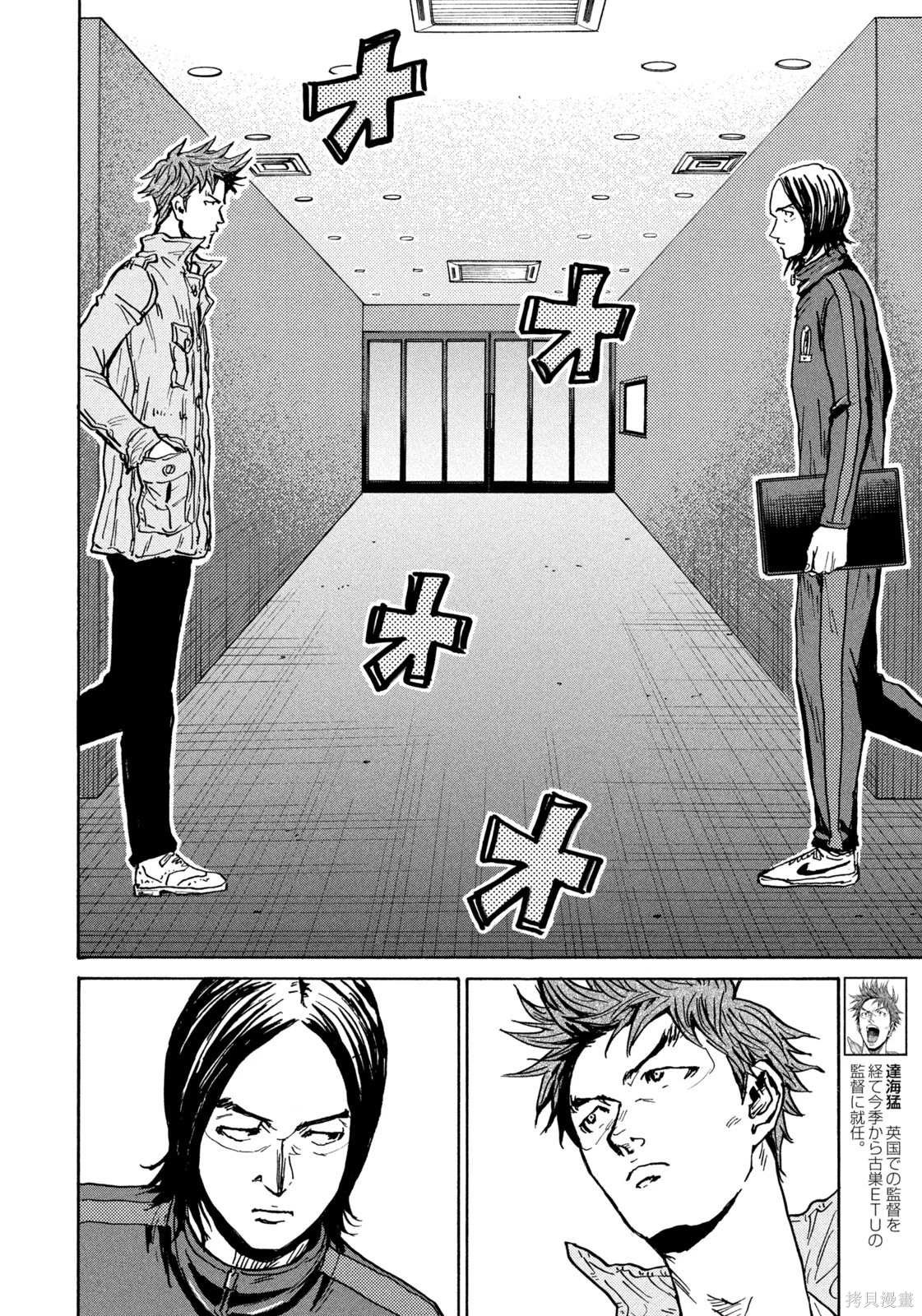 第626话