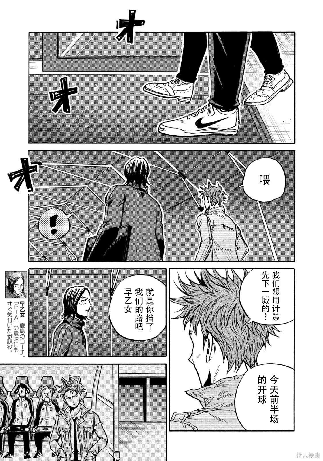 第626话