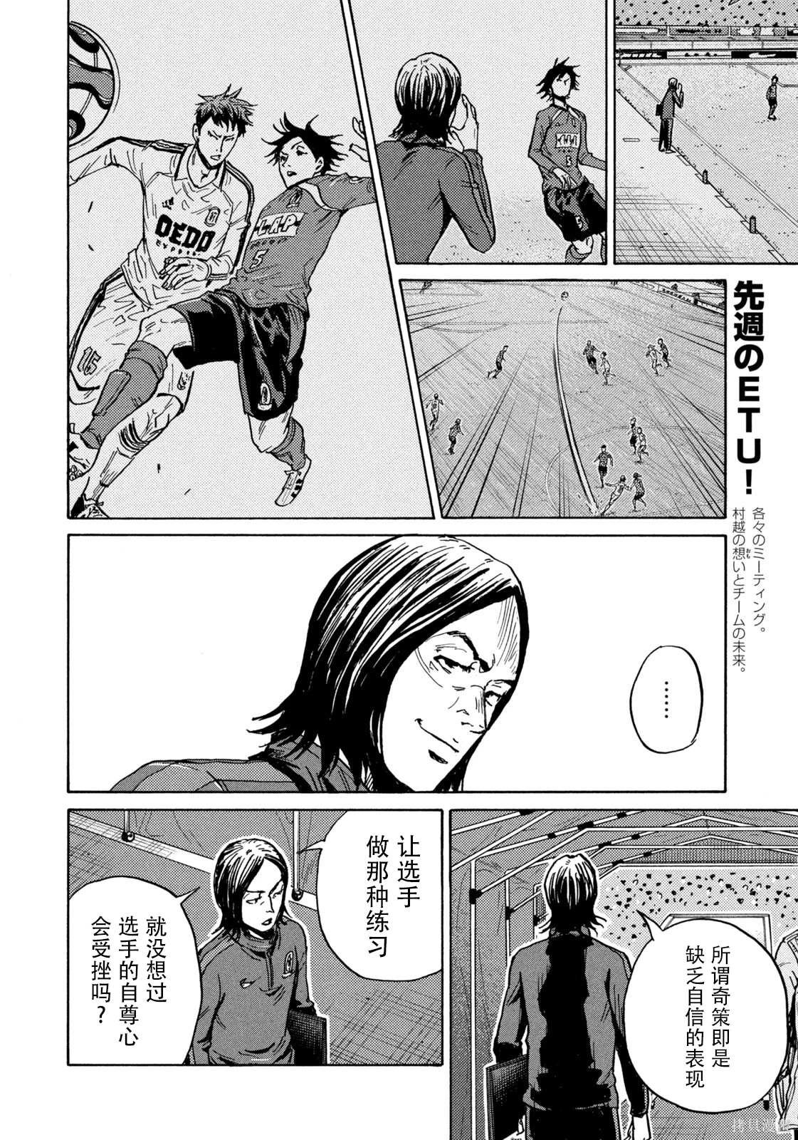 第626话
