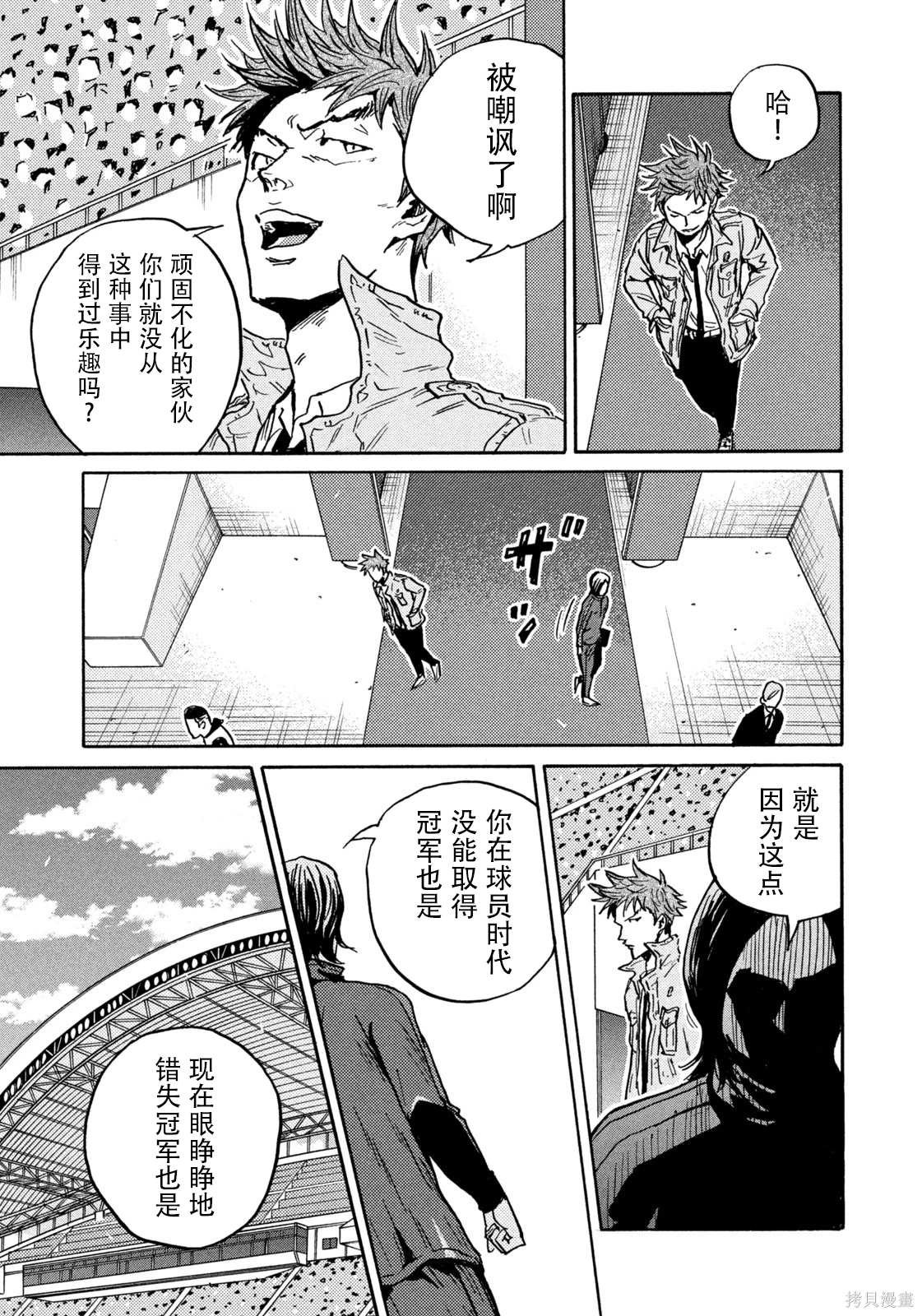第626话