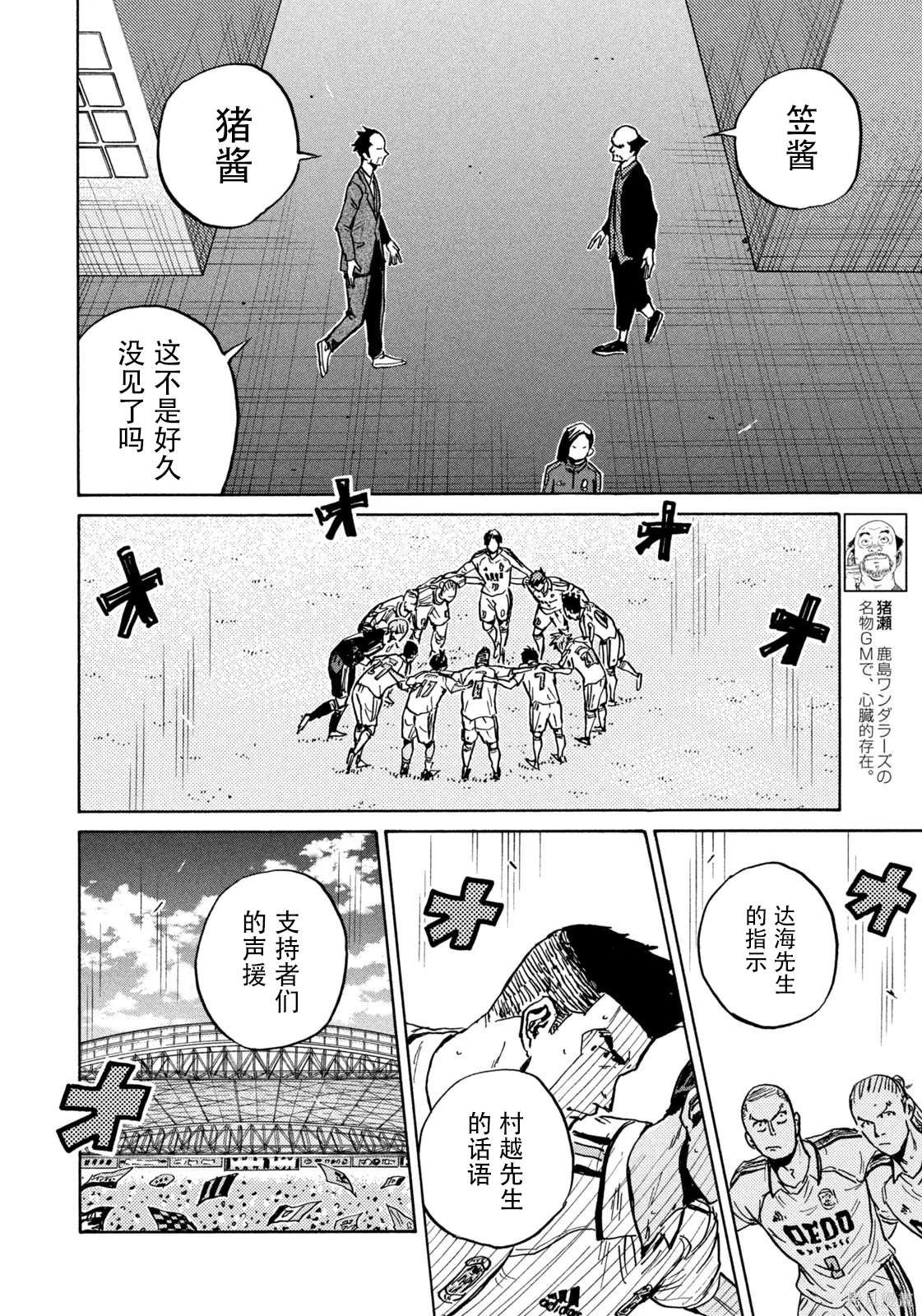 第626话