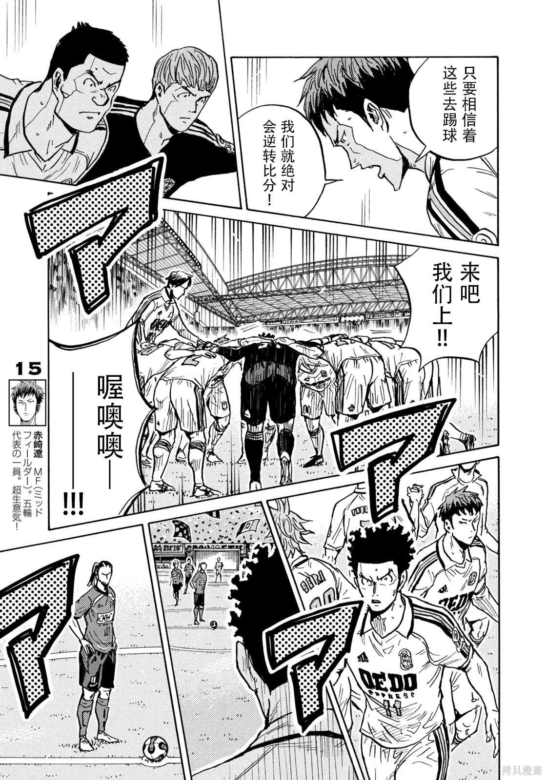 第626话