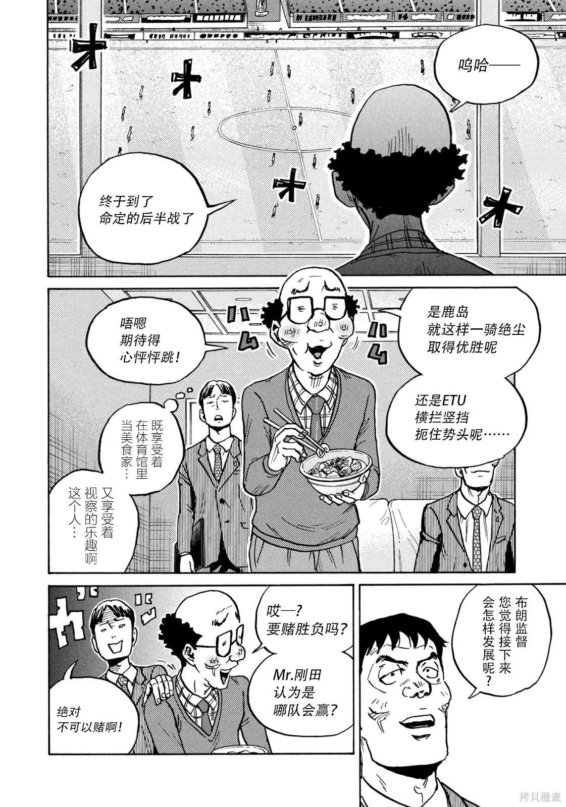第626话