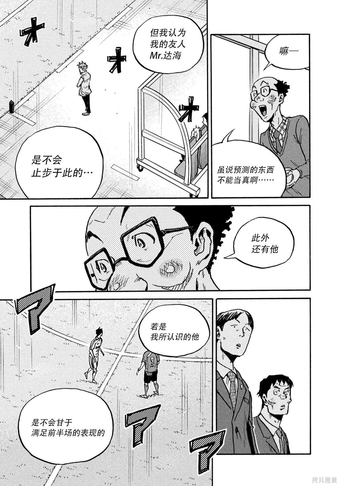 第626话