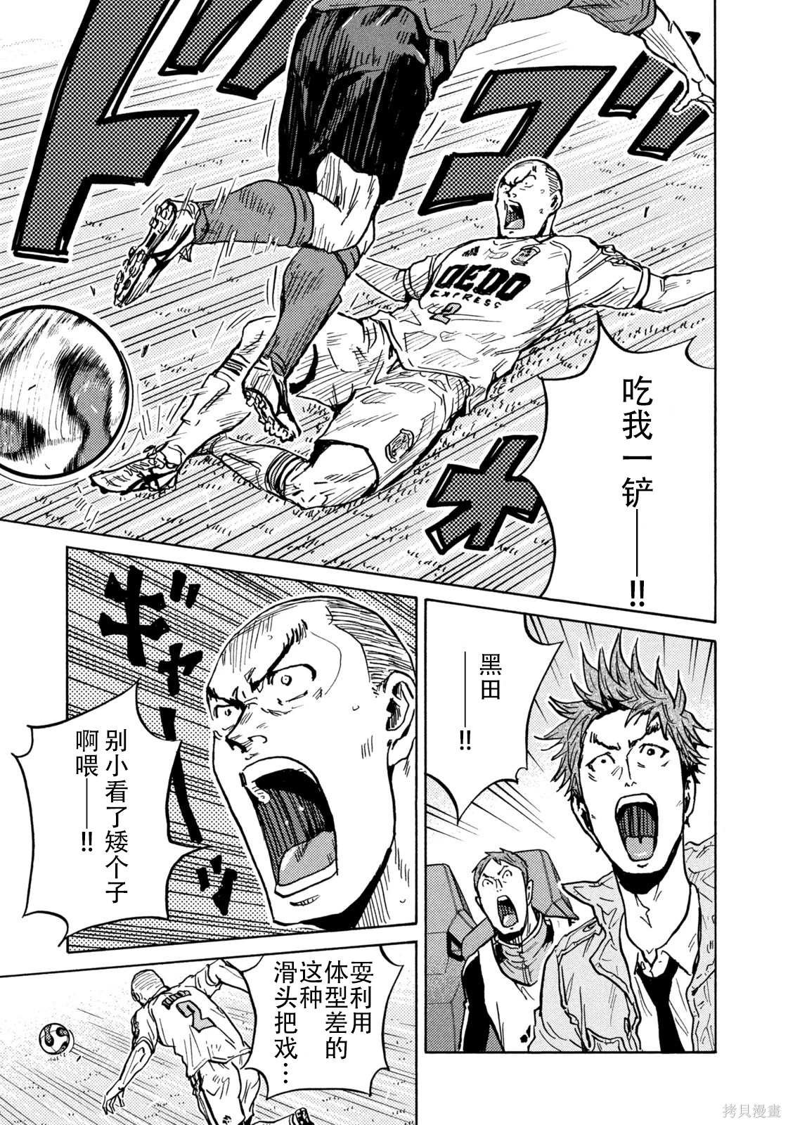 第627话