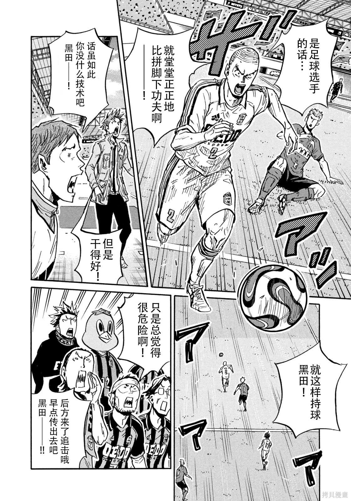 第627话