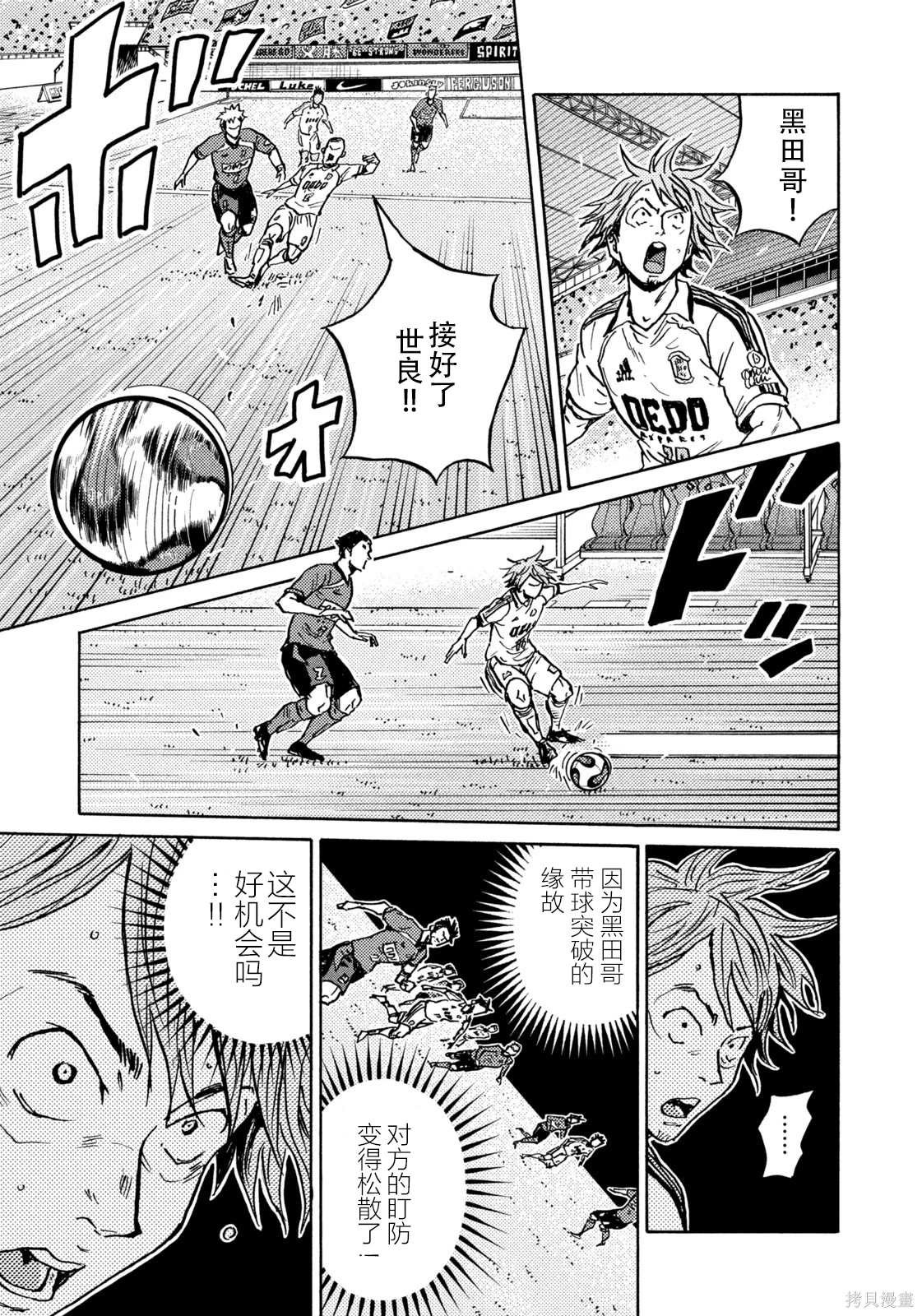 第627话