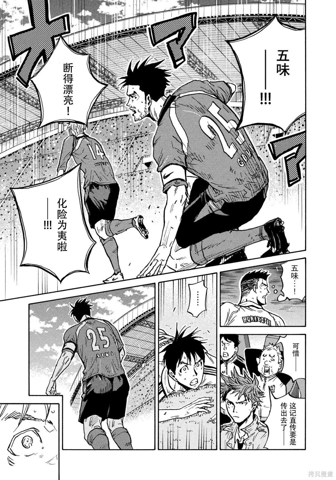 第627话