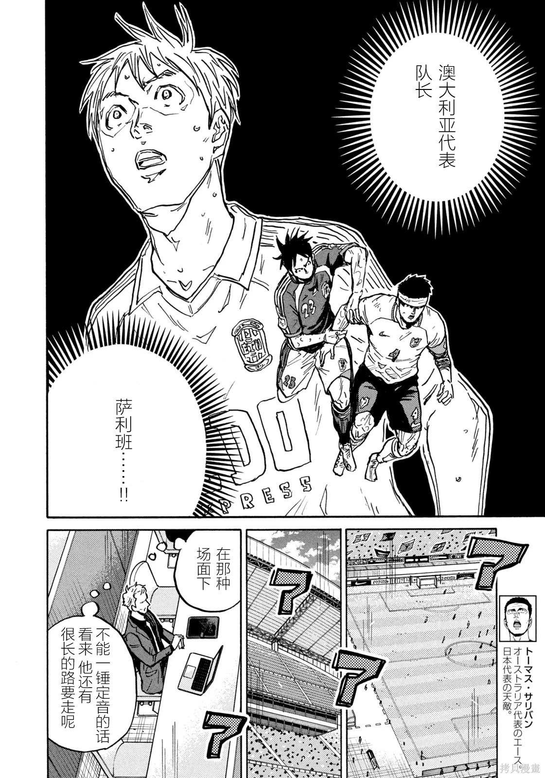 第627话