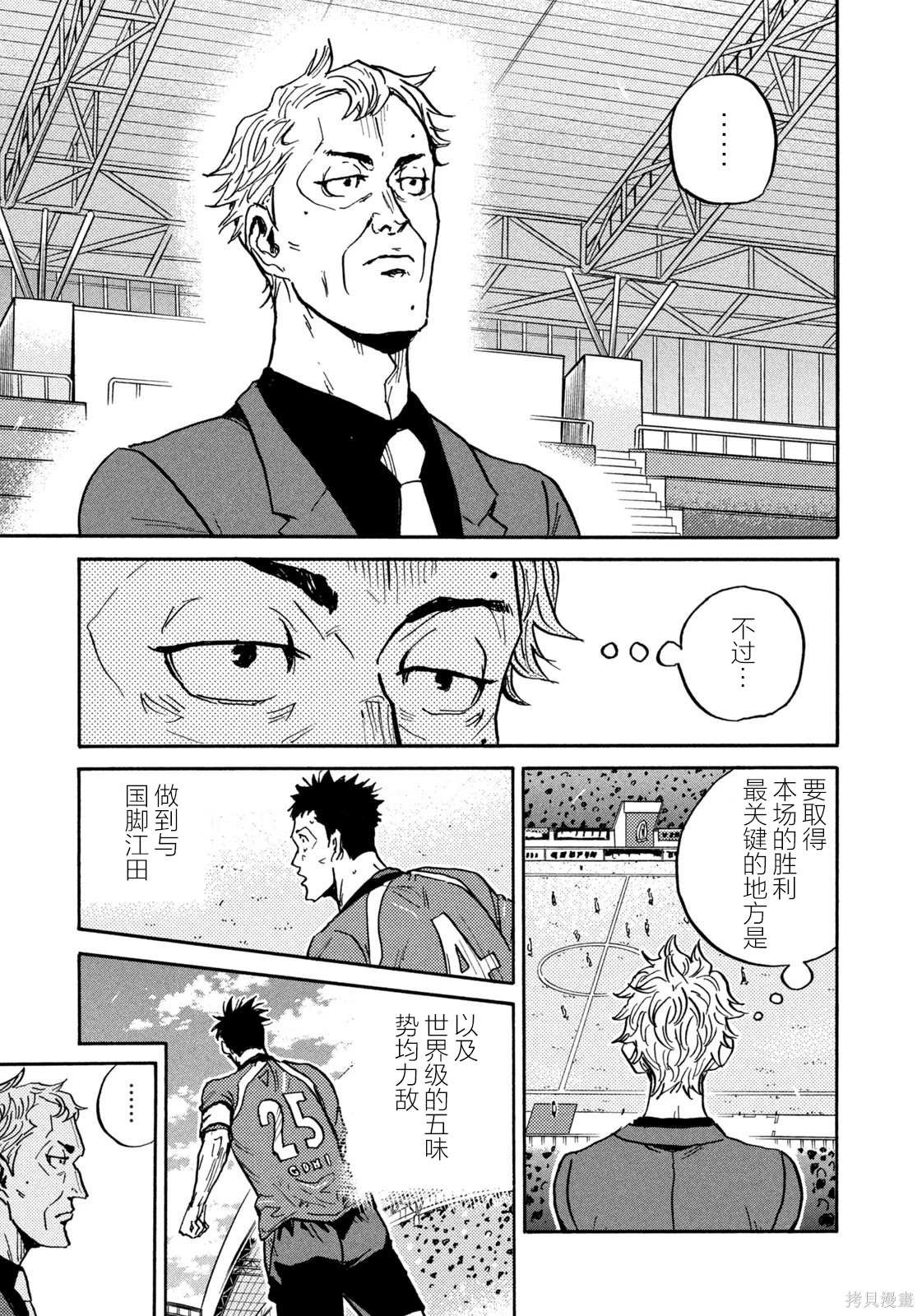 第627话