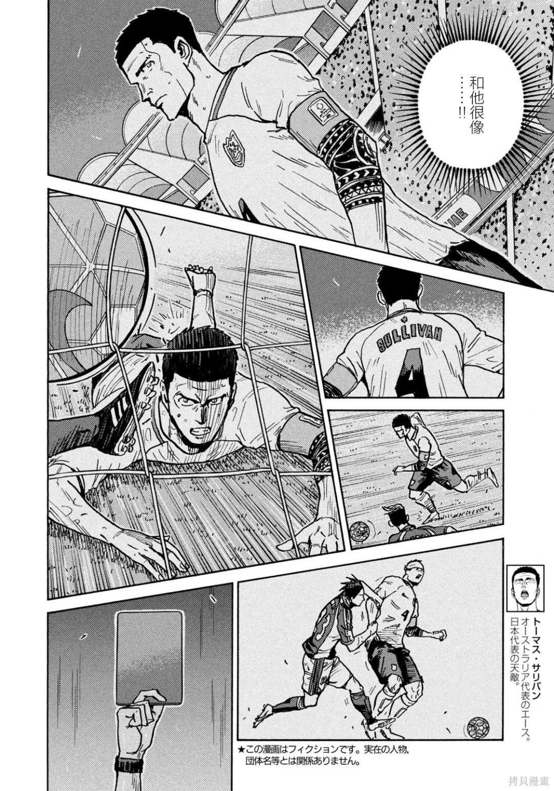 第628话