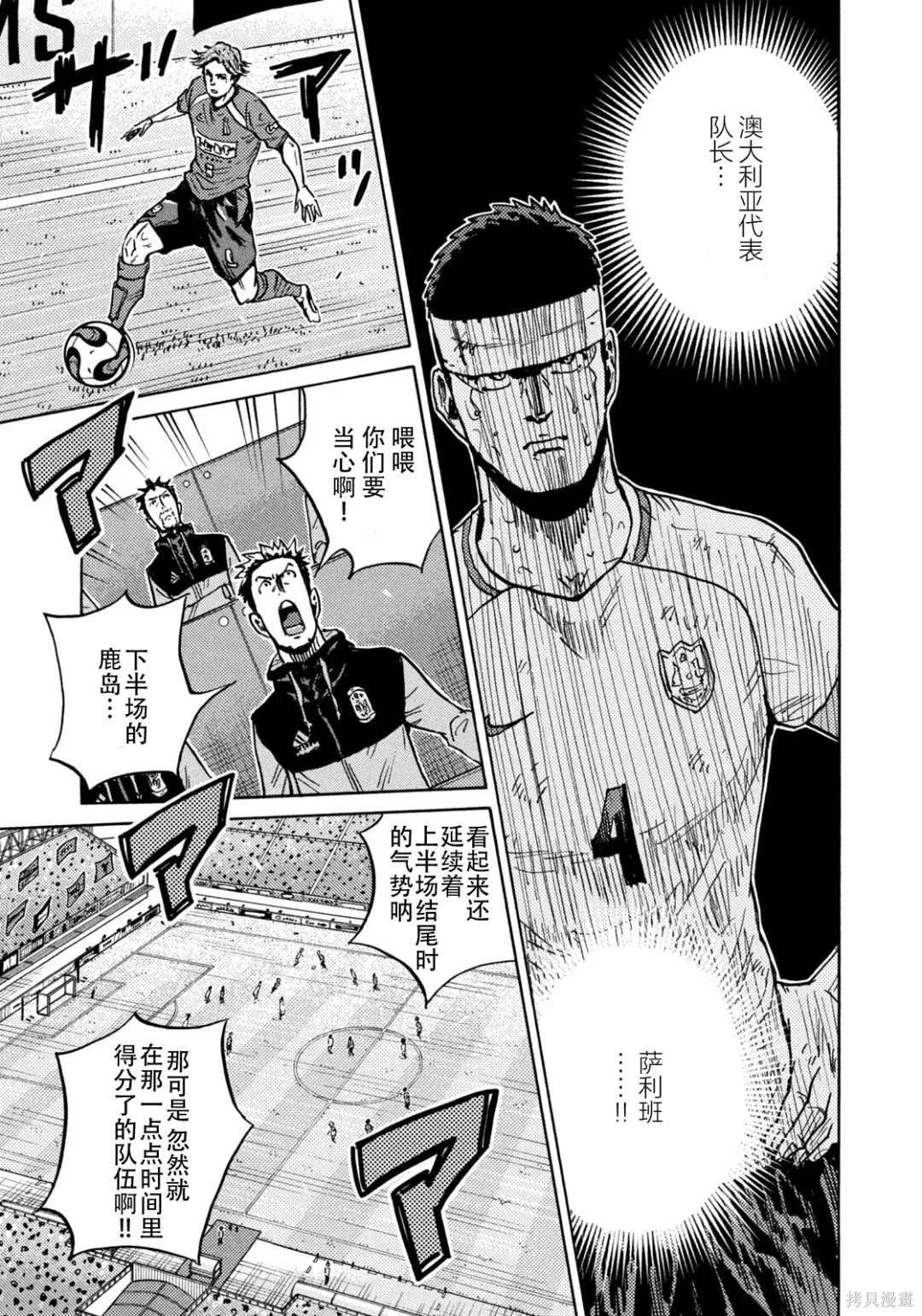 第628话