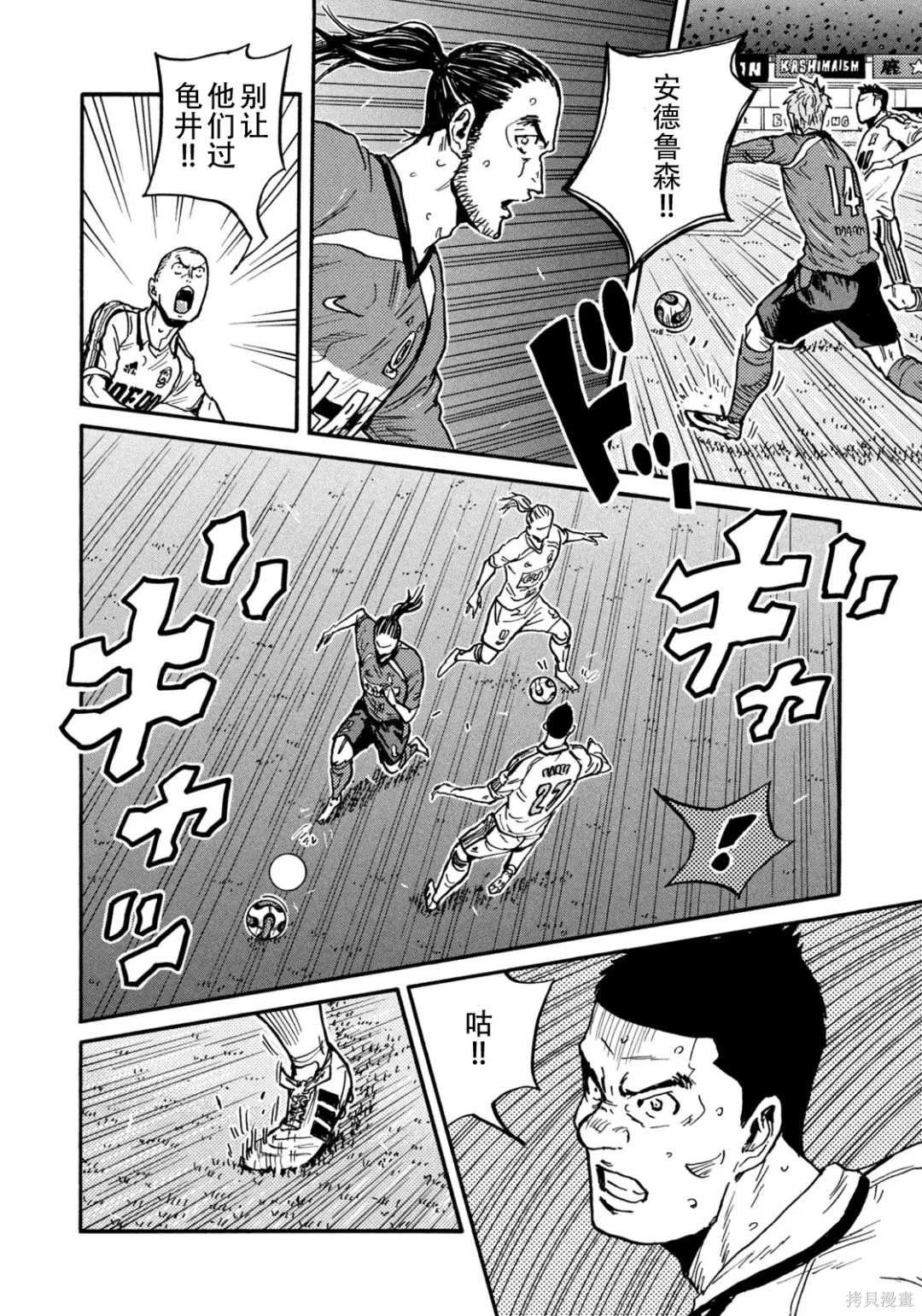 第628话